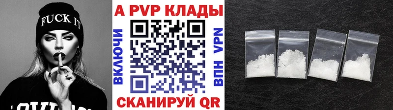 A PVP СК КРИС Советский