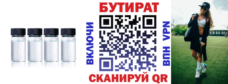 kraken вход Советский Бутират буратино