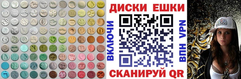 Ecstasy Cube  mega зеркало  Советский 