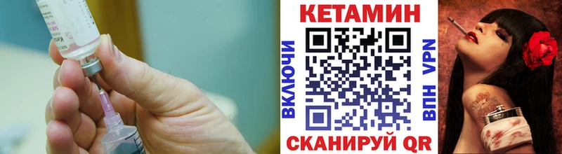 что такое наркотик  Советский  КЕТАМИН ketamine 