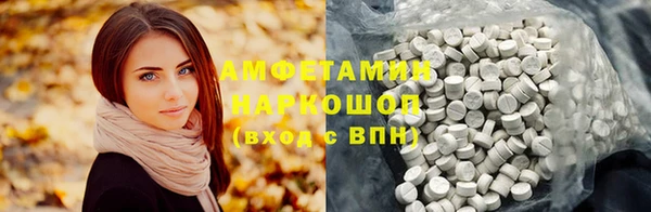 кристаллы Арсеньев