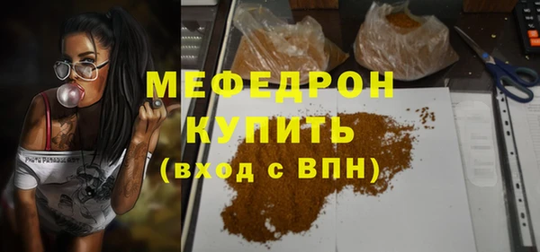 кристаллы Арсеньев