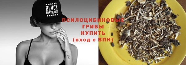 каннабис Армянск