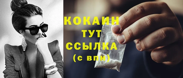 кристаллы Арсеньев