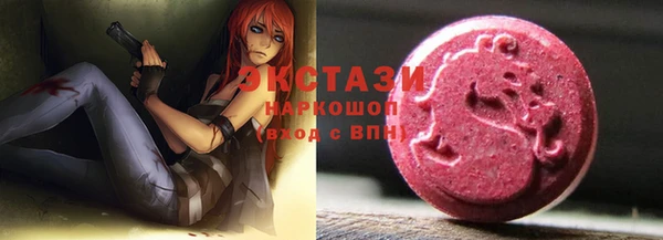 кристаллы Арсеньев
