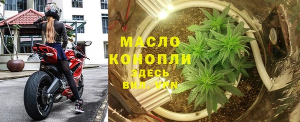 кристаллы Арсеньев