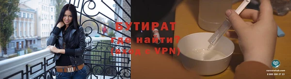 каннабис Армянск