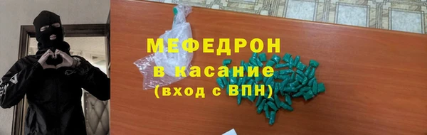кристаллы Арсеньев