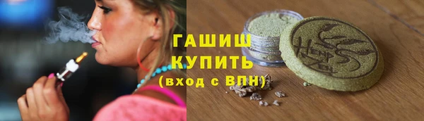 кристаллы Арсеньев