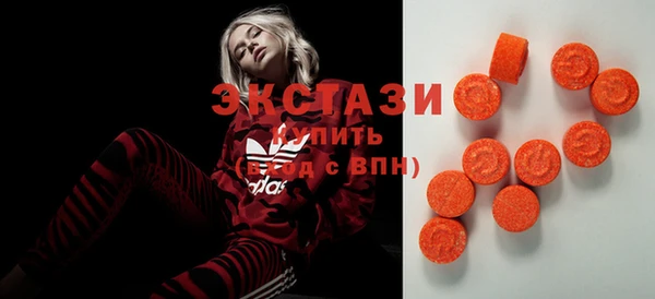 кристаллы Арсеньев