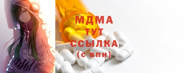 кристаллы Арсеньев