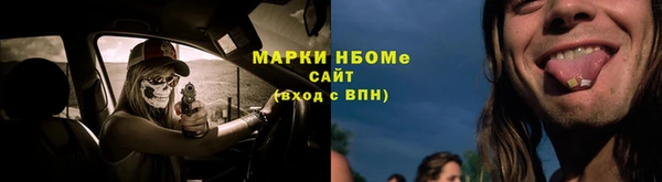 кристаллы Арсеньев