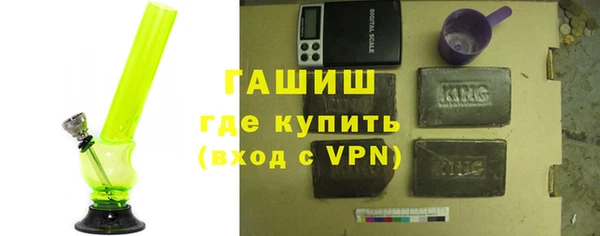 кристаллы Арсеньев