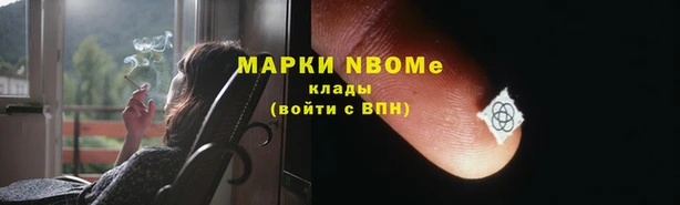 jwh Аркадак