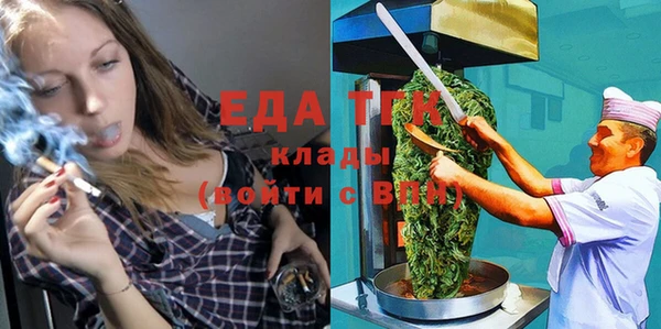 каннабис Армянск