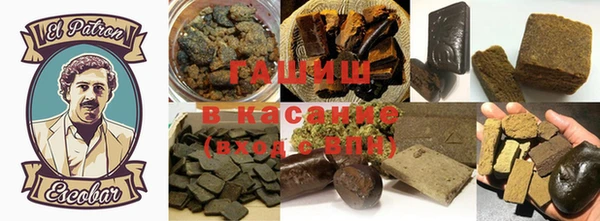 каннабис Армянск