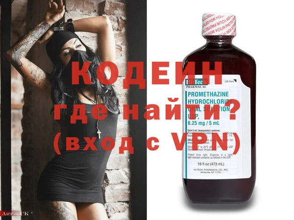 кристаллы Арсеньев