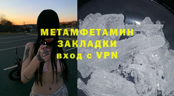 jwh Аркадак