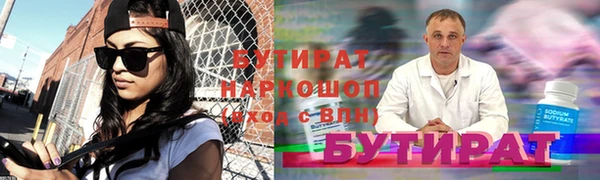 каннабис Армянск