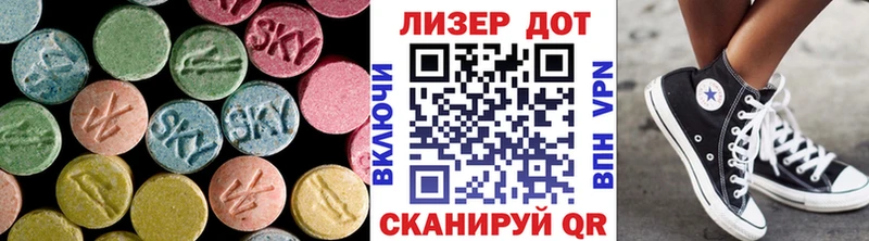 купить наркотики сайты  Советский  Лсд 25 экстази кислота 
