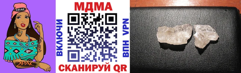 купить   Советский  МДМА VHQ 