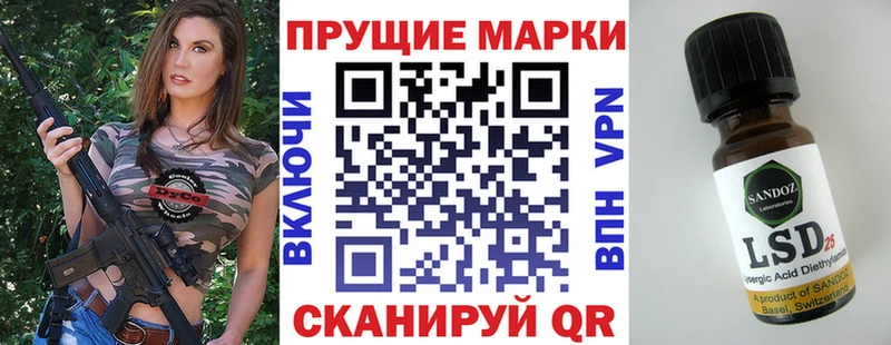 Марки N-bome 1500мкг  Советский 