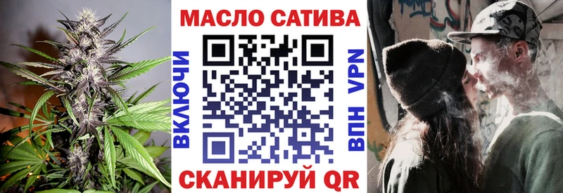 где продают наркотики Советский Дистиллят ТГК гашишное масло